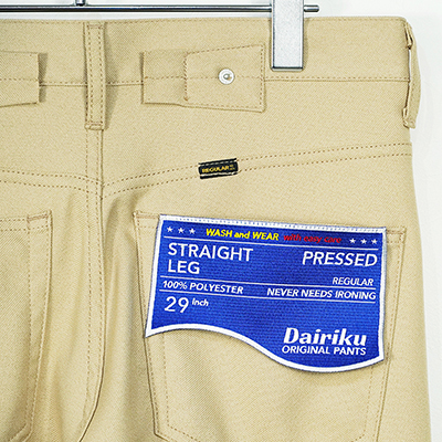 DAIRIKU [ "Straight" Pressed Pants ] Beige