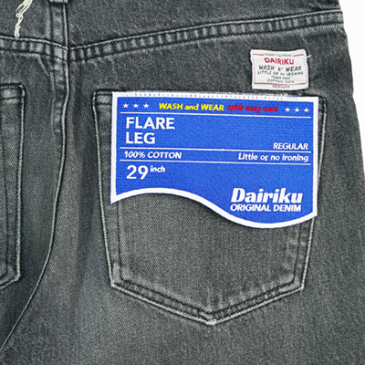 DAIRIKU [ "Flare" Denim Pants ] Mud Black