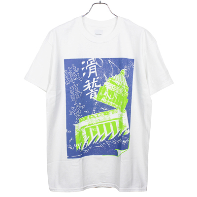 Sasquatchfabrix. [ "滑稽議事堂" TEE ] WHITE