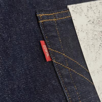 refomed [ FRESH MAN DENIM WIDE PANTS by EDWIN "OW" ] INDIGO