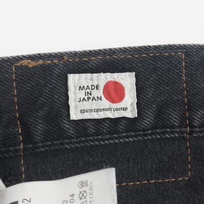 refomed [ FRESH MAN DENIM WIDE PANTS by EDWIN "USED" ] BLACK