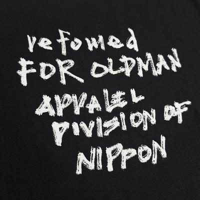 refomed [ OLDMAN TEE "HAND" ] BLACK