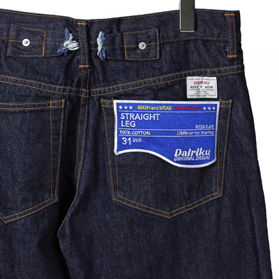 dairiku one-washed denim pants 19AW デニム