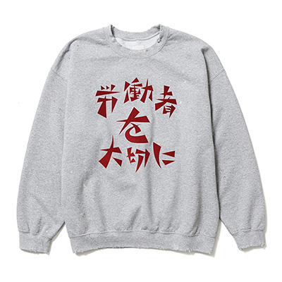 Sasquatchfabrix. [ “労働者を大切に”  VINTAGE SWEATSHIRT ] ASH GRAY