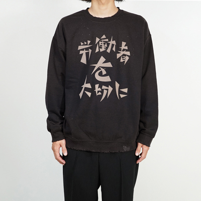 Sasquatchfabrix. [ “労働者を大切に”  VINTAGE SWEATSHIRT ] BLACK