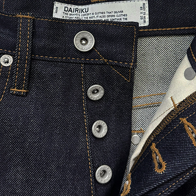 DAIRIKU [ Rigid "Straight" Denim Pants ] Indigo