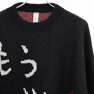 SHINYAKOZUKA [ MORE,YEAR,Dear KNIT ] BLACK