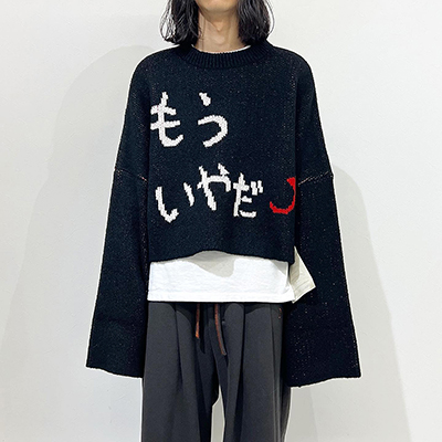 SHINYAKOZUKA [ MORE,YEAR,Dear KNIT ] BLACK