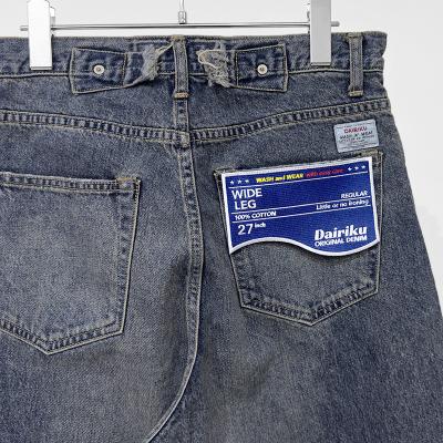 DAIRIKU [ "Wide" Vintage Denim Pants ] Indigo